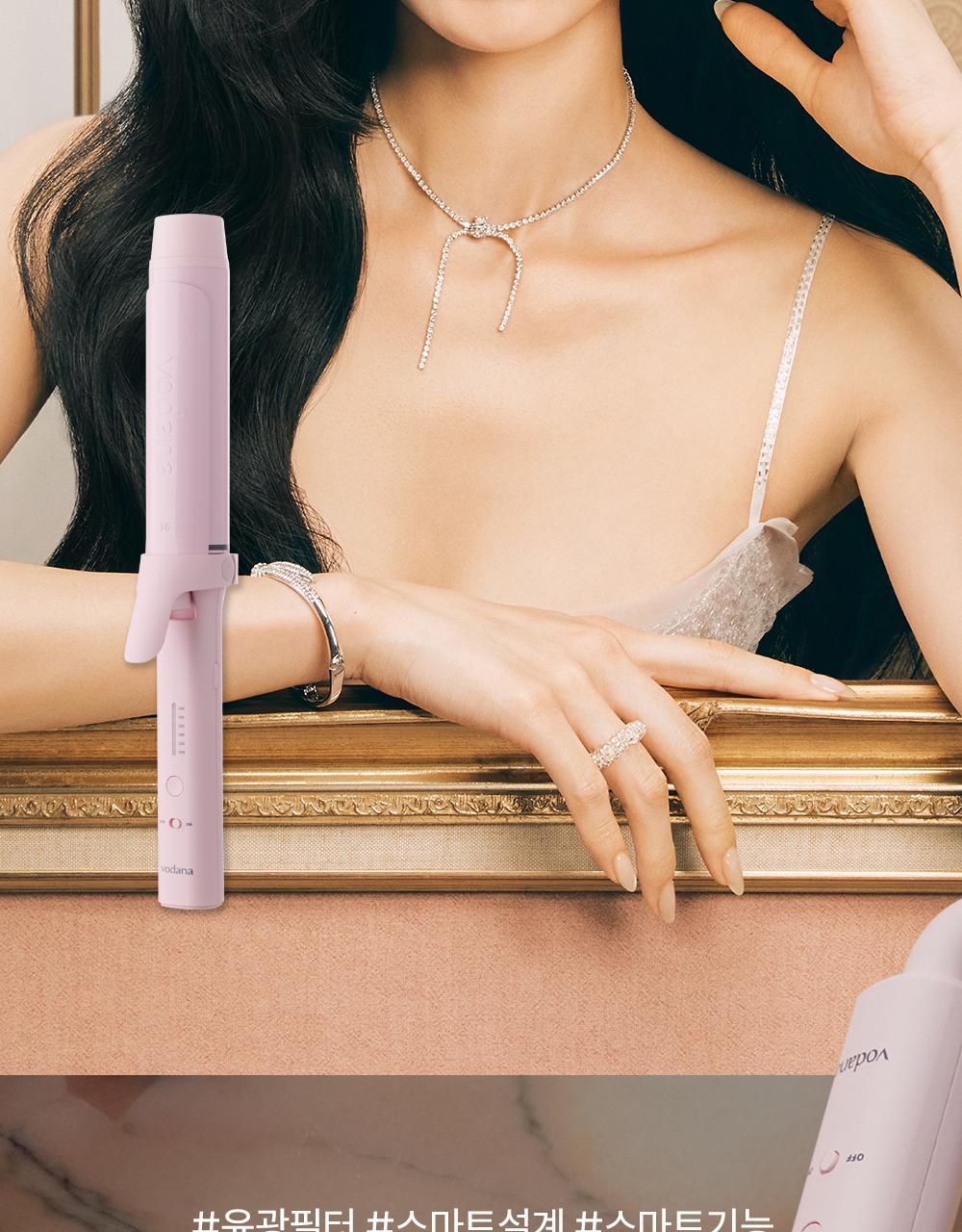 Vodana Glow Curling Iron Styler (36mm/40mm) | Official K-Beauty